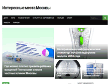 Tablet Screenshot of moscowplaces.ru